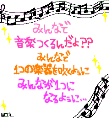 e0121704_213490.gif