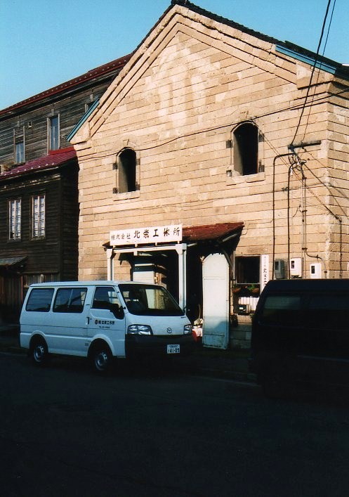 函館・弁天町の蔵造り建築(函館の建物紹介)_f0142606_21462587.jpg