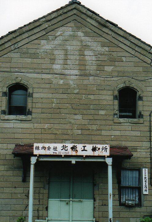 函館・弁天町の蔵造り建築(函館の建物紹介)_f0142606_21475123.jpg