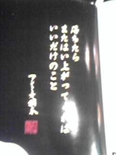 c0038524_1374446.jpg