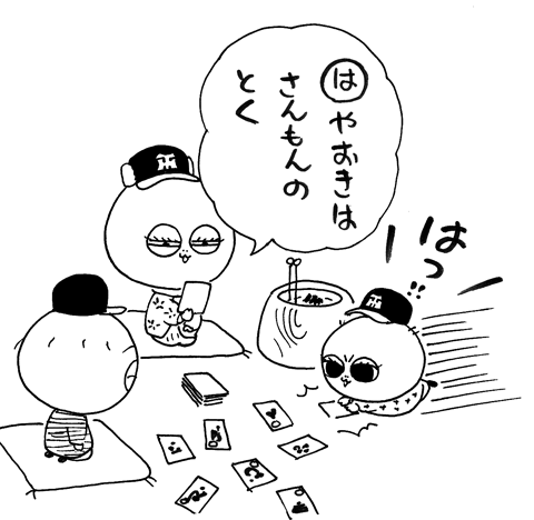 1月12日(月)_f0105741_646359.gif