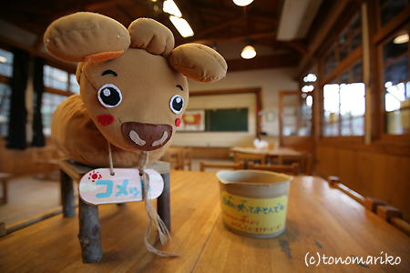 もくもくの旅はつづく…_c0024345_12542497.jpg