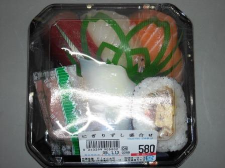 おいしいお寿司_f0184247_1991455.jpg