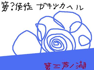a0087950_10475773.jpg
