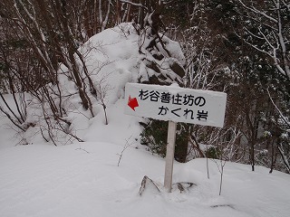 初めての雪中テント泊は寒くて寒くて……だけど快適だった～♪_c0097754_21572038.jpg