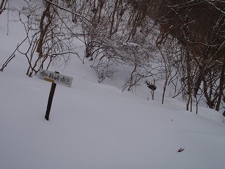 初めての雪中テント泊は寒くて寒くて……だけど快適だった～♪_c0097754_224869.jpg