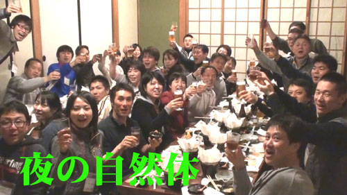 in橋本_c0000970_2257291.jpg