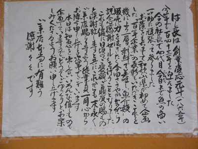 c0148970_10362931.jpg