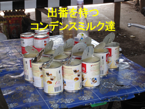 美味いチャ~~イエン☆_f0144385_1863882.jpg