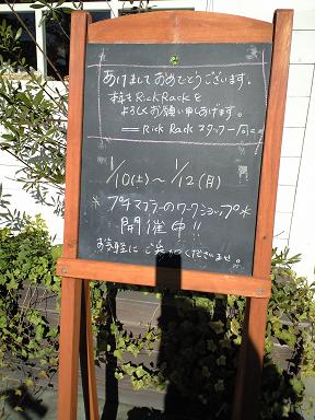 水玉コートとプチマフラー_b0119495_1352408.jpg