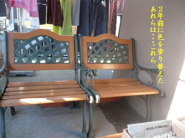 e0094407_23573858.jpg