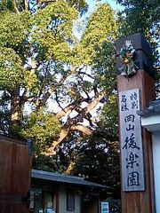 f0030021_13363264.jpg