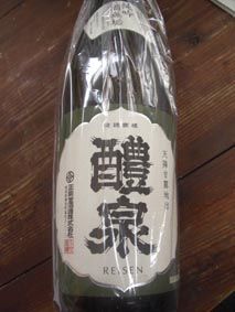 醴泉 酒無垢 純米吟醸 本生原酒　再入荷！_e0056127_15431391.jpg