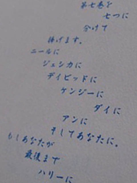 ハリーポッターと死の秘宝　　　　J.K.　ローリング_f0023634_0243279.jpg