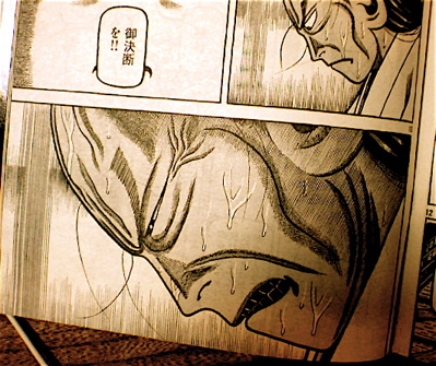 vol.515. YEyaS,WE CAN!!〜『へうげもの』掲載号・モーニング7