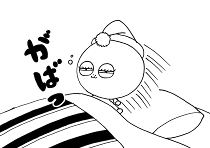 1月13日(火)_f0105741_10445722.gif