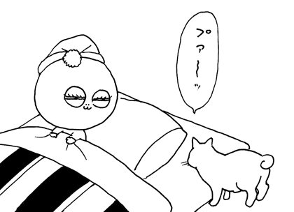 1月13日(火)_f0105741_10445989.gif