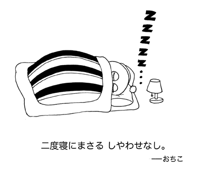 1月13日(火)_f0105741_1045379.gif