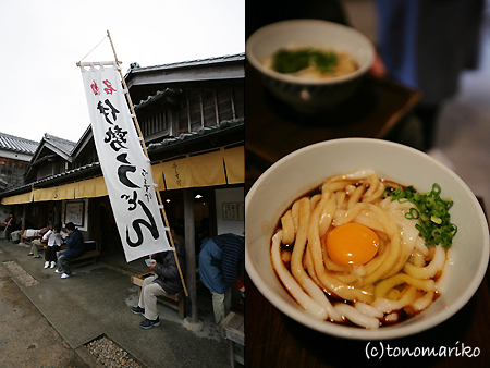 おいせさんへ…。_c0024345_11154893.jpg