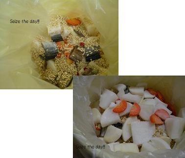 北海道の味 鰊 にしん 漬けの作り方 Seize The Day