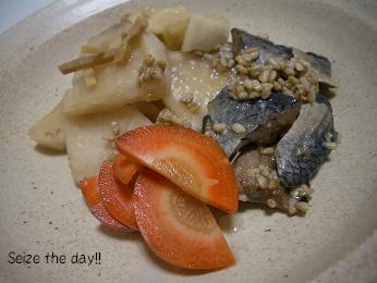 北海道の味 鰊 にしん 漬けの作り方 Seize The Day
