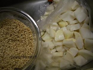 北海道の味 鰊 にしん 漬けの作り方 Seize The Day