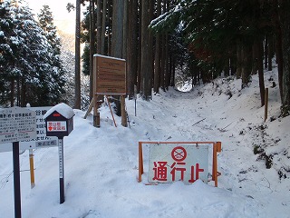 初めての雪中テント泊は寒くて寒くて……だけど快適だった～♪_c0097754_13172144.jpg