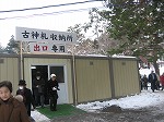 c0148270_1414759.jpg