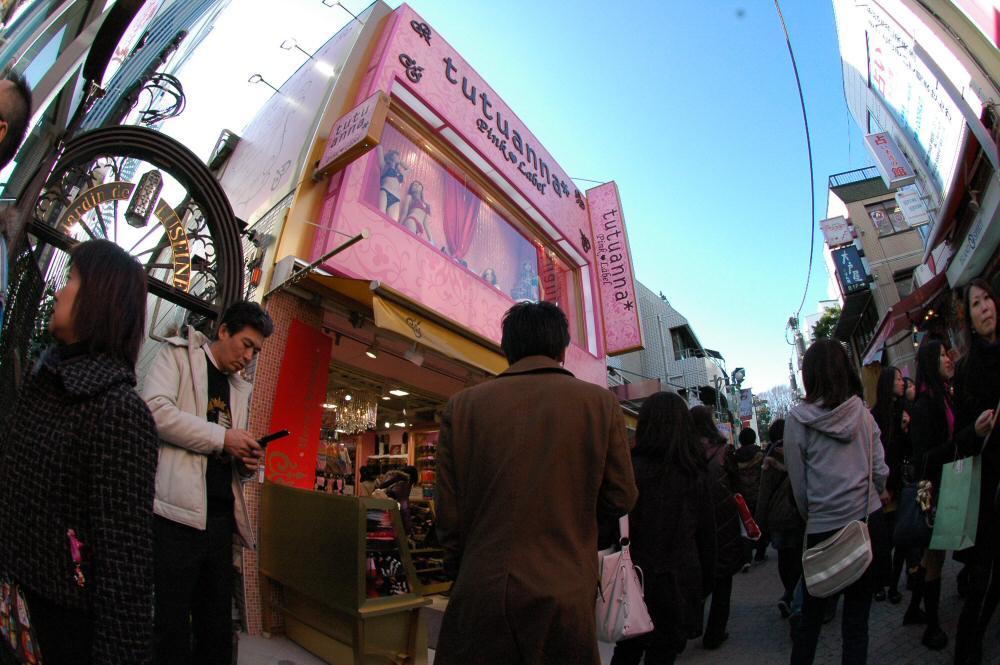 原宿竹下通り 移り変わり店舗 新店舗 進出店 和 原宿竹下通り 移り変わり店舗 新店舗 進出店 和