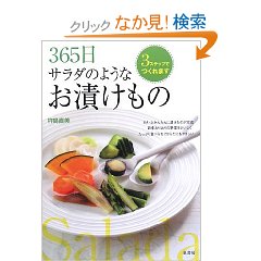 読書の冬_c0042491_1534560.jpg