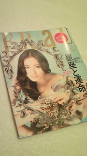 *☆ VENUS 金星との付き合い方 ☆*_d0030693_1732412.jpg
