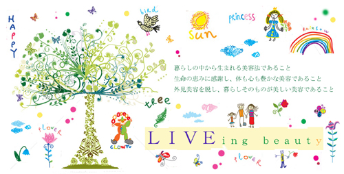 LIVing beauty_d0150596_20543835.jpg