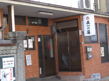 a0065000_22102212.jpg