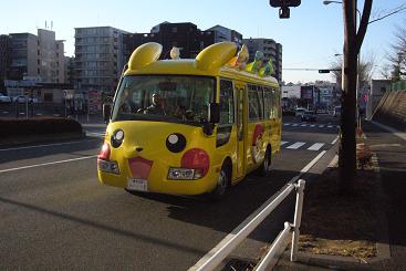 ピカチュウバス みゆじぇりーのいちご 日和 ピカチュウバス みゆじぇりーのいちご 日和
