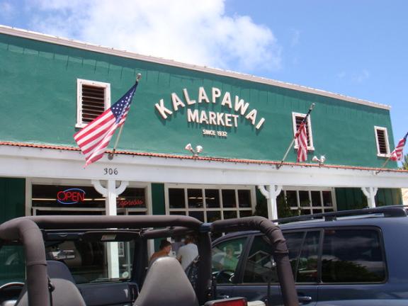 Kailua Beach☆☆☆_b0139906_1548613.jpg