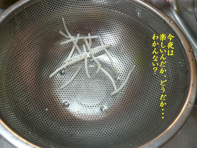 e0094407_1324624.jpg