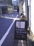 e0112619_16121459.jpg