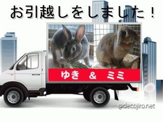 c0151439_1531218.gif