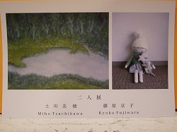 18日まで開催中_e0045977_20551611.jpg