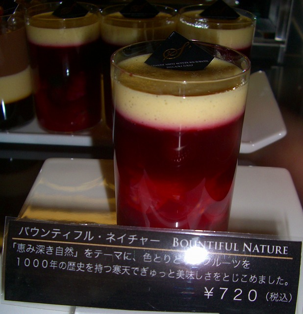 c0125702_165792.jpg