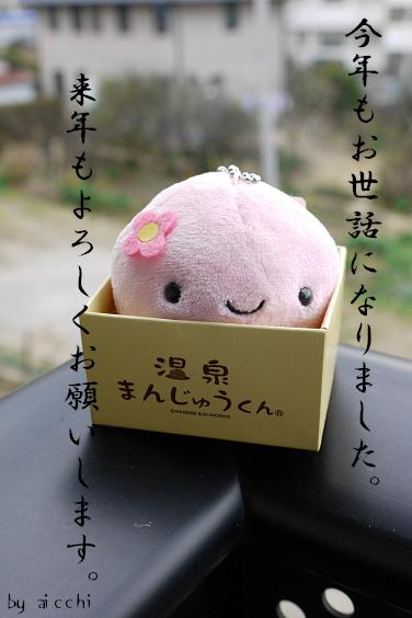 はじめまして。_c0198903_11301585.jpg