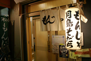 b0040606_15133553.jpg