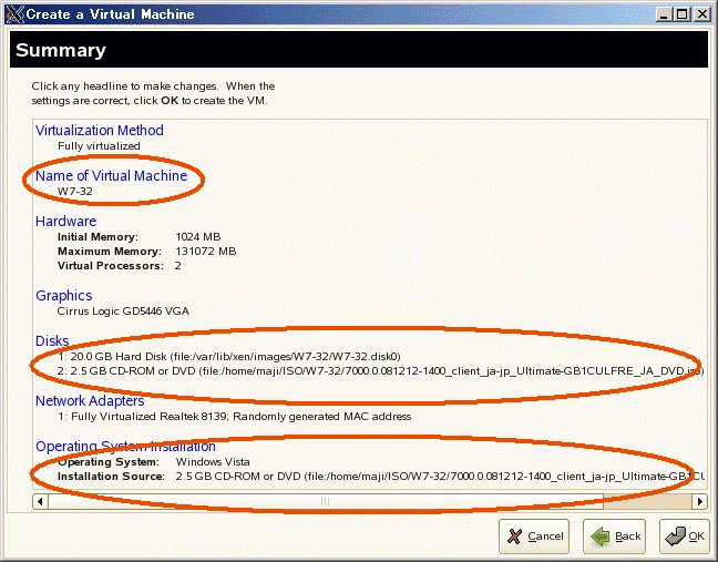 SUSE Linux + XEN 仮想化環境に Windows 7 を導入する - 32bit 版導入編_a0056607_1332084.gif