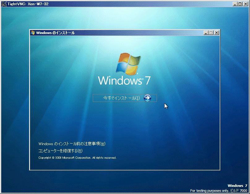 SUSE Linux + XEN 仮想化環境に Windows 7 を導入する - 32bit 版導入編_a0056607_13473318.gif