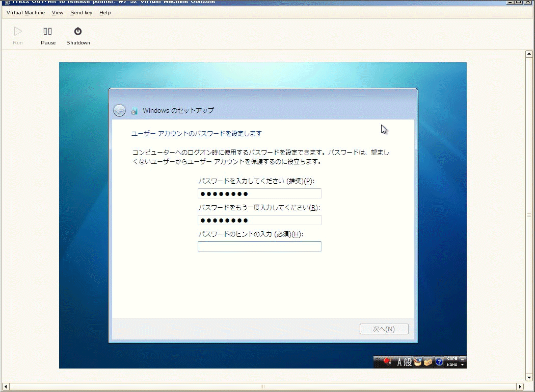 SUSE Linux + XEN 仮想化環境に Windows 7 を導入する - 32bit 版導入編_a0056607_141197.gif