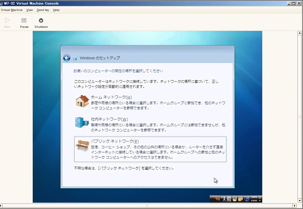 SUSE Linux + XEN 仮想化環境に Windows 7 を導入する - 32bit 版導入編_a0056607_1424797.gif