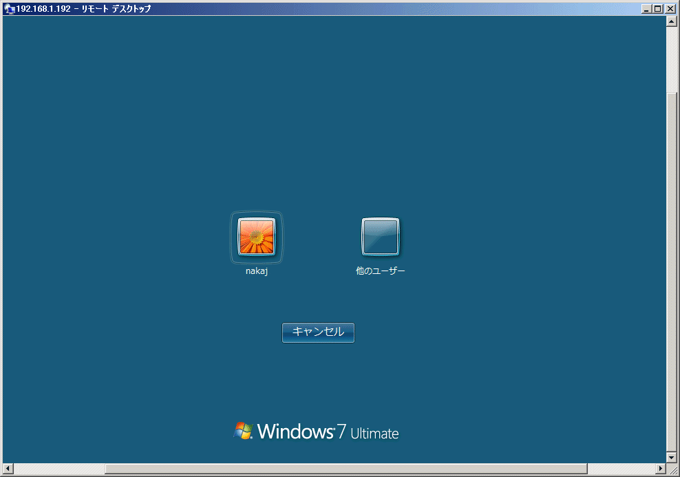 SUSE Linux + XEN 仮想化環境に Windows 7 を導入する - 32bit 版導入編_a0056607_14404333.gif