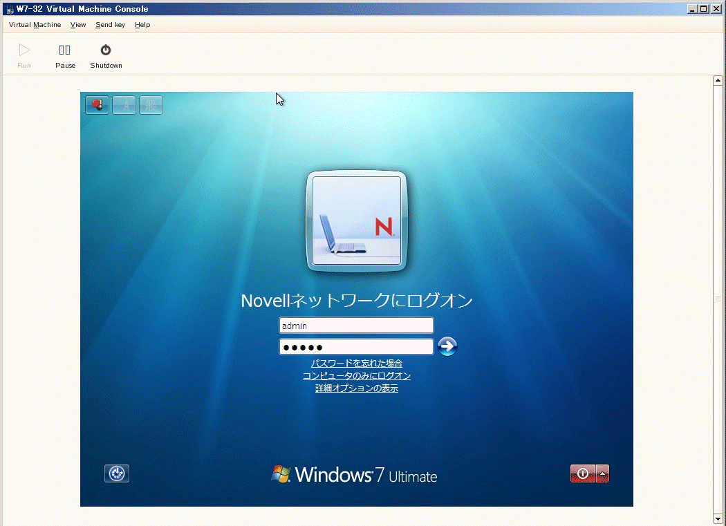 Windows 7 で Novell Client for Vista は動く（か？）_a0056607_22555392.gif