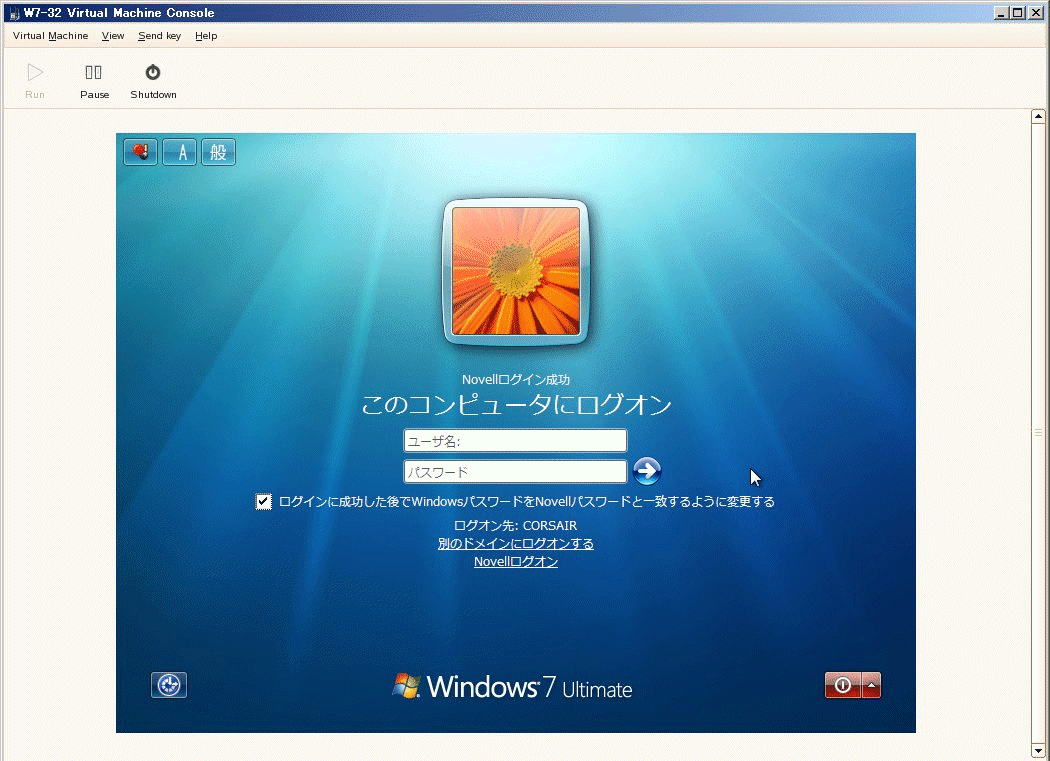 Windows 7 で Novell Client for Vista は動く（か？）_a0056607_2256361.gif