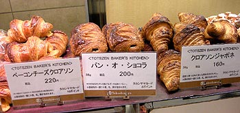 c0088739_23304847.jpg
